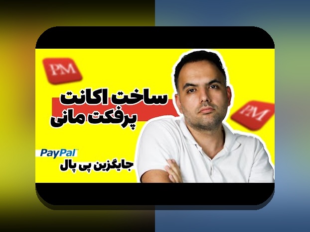 همه چیز درباره وان ایکس بت ویندوز: چگونه این برنامه در سایت شرط بندی ایرانی شما تاثیر می‌گذارد؟