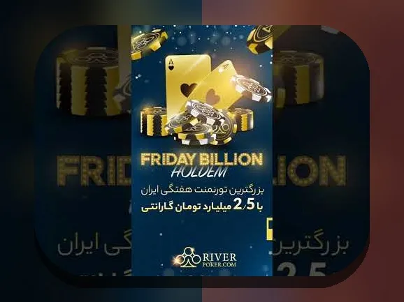 دانلود وان ایکس بت ایران: راهنمای کامل برای دسترسی آسان و سریع به سایت شرط‌بندی معتبر