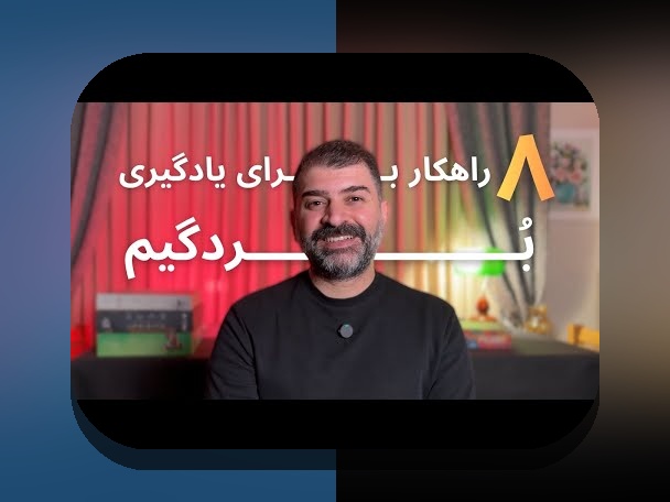 دانلود بازی تخته نرد رایگان با لینک مستقیم: راهنمای کامل برای علاقهمندان به بازیهای آنلاین و آفلاین