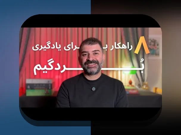 دانلود بازی تخته نرد رایگان با لینک مستقیم: راهنمای کامل برای علاقه‌مندان به بازی‌های آنلاین و آفلاین