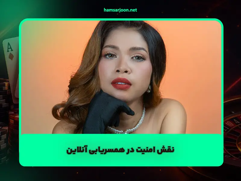 سایت همسریابی دائم کاملا رایگان